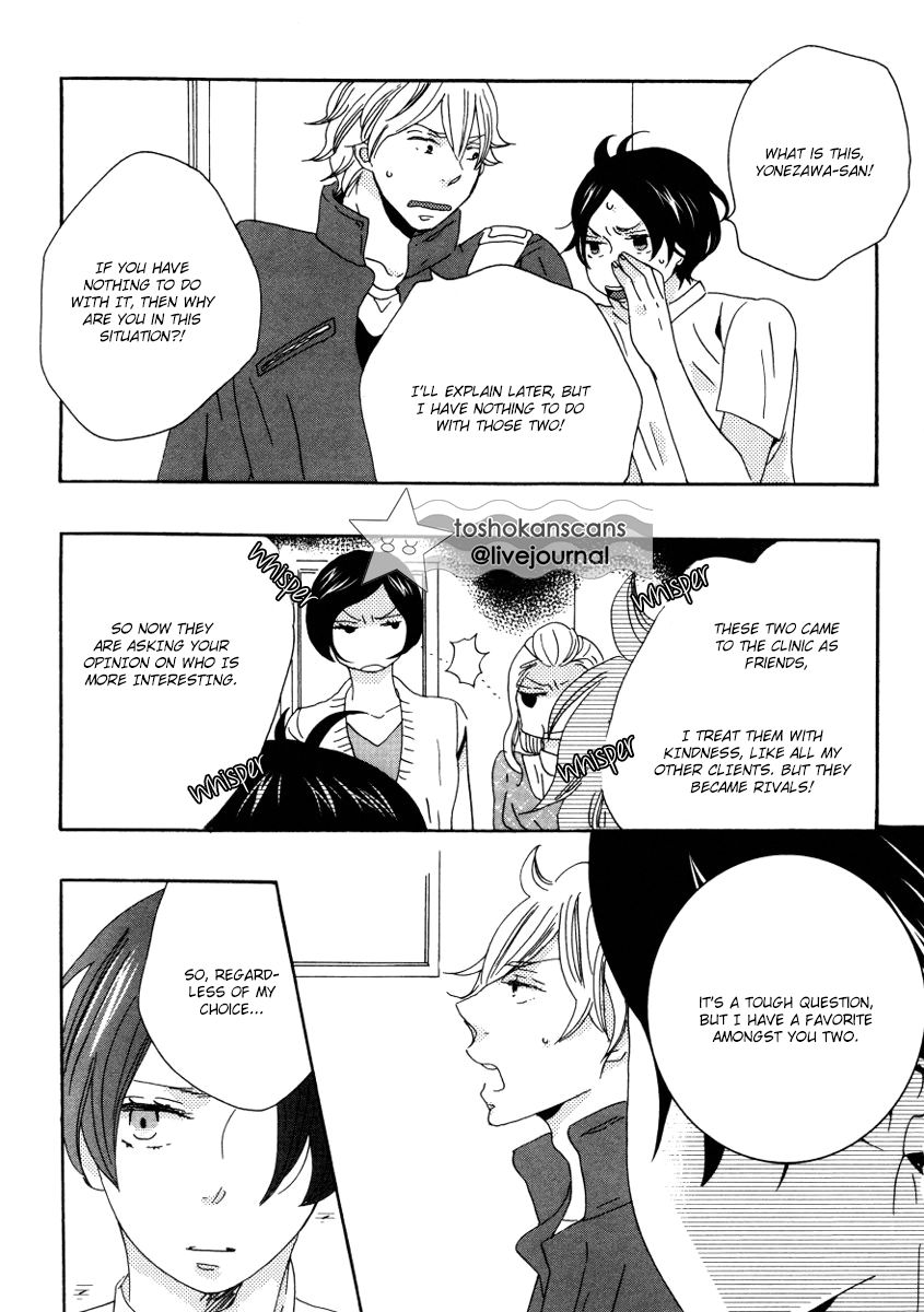 Himitsugoto Chapter 2 page 18 - Chapter 2