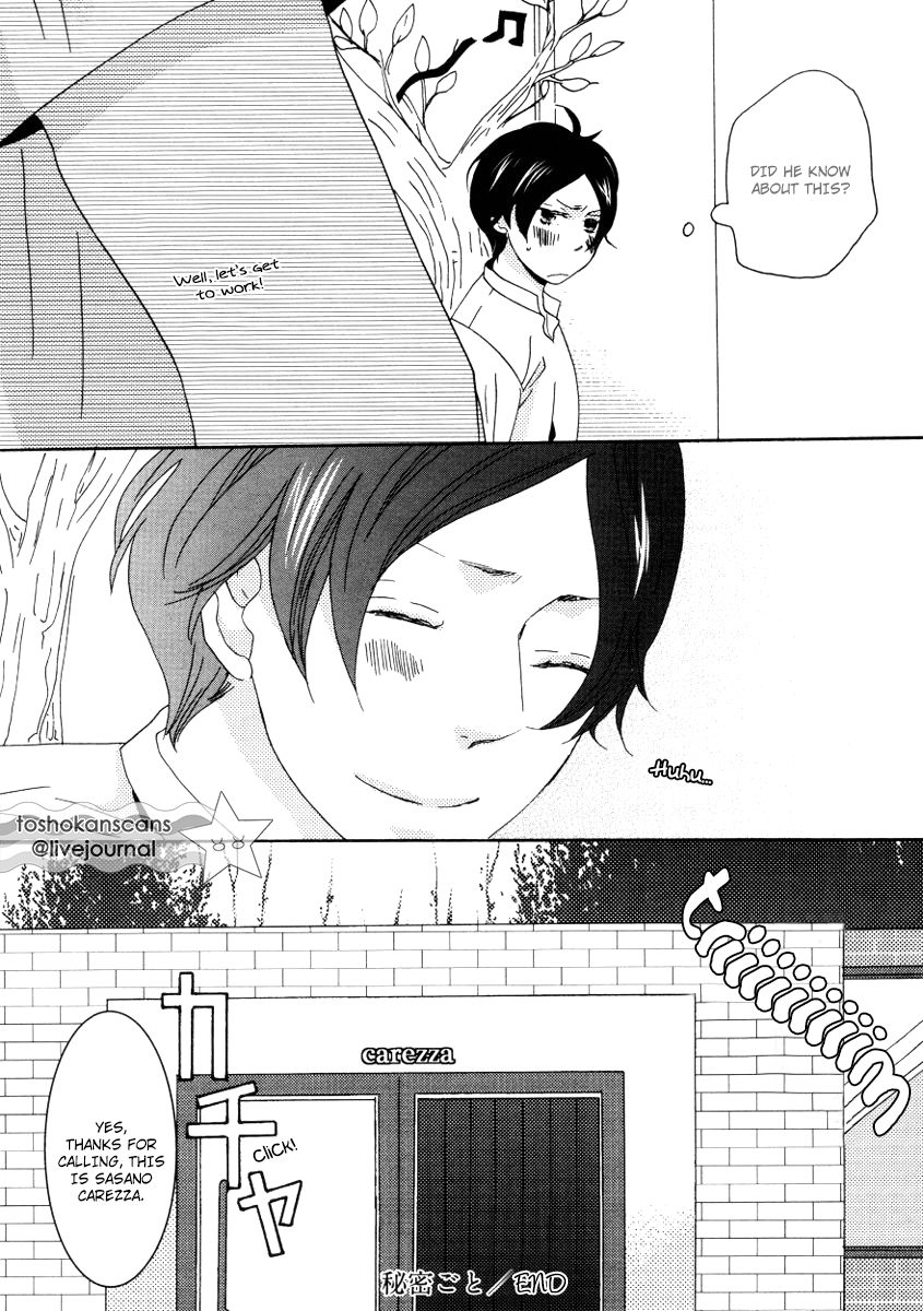 Himitsugoto Chapter 2 page 33 - Chapter 2