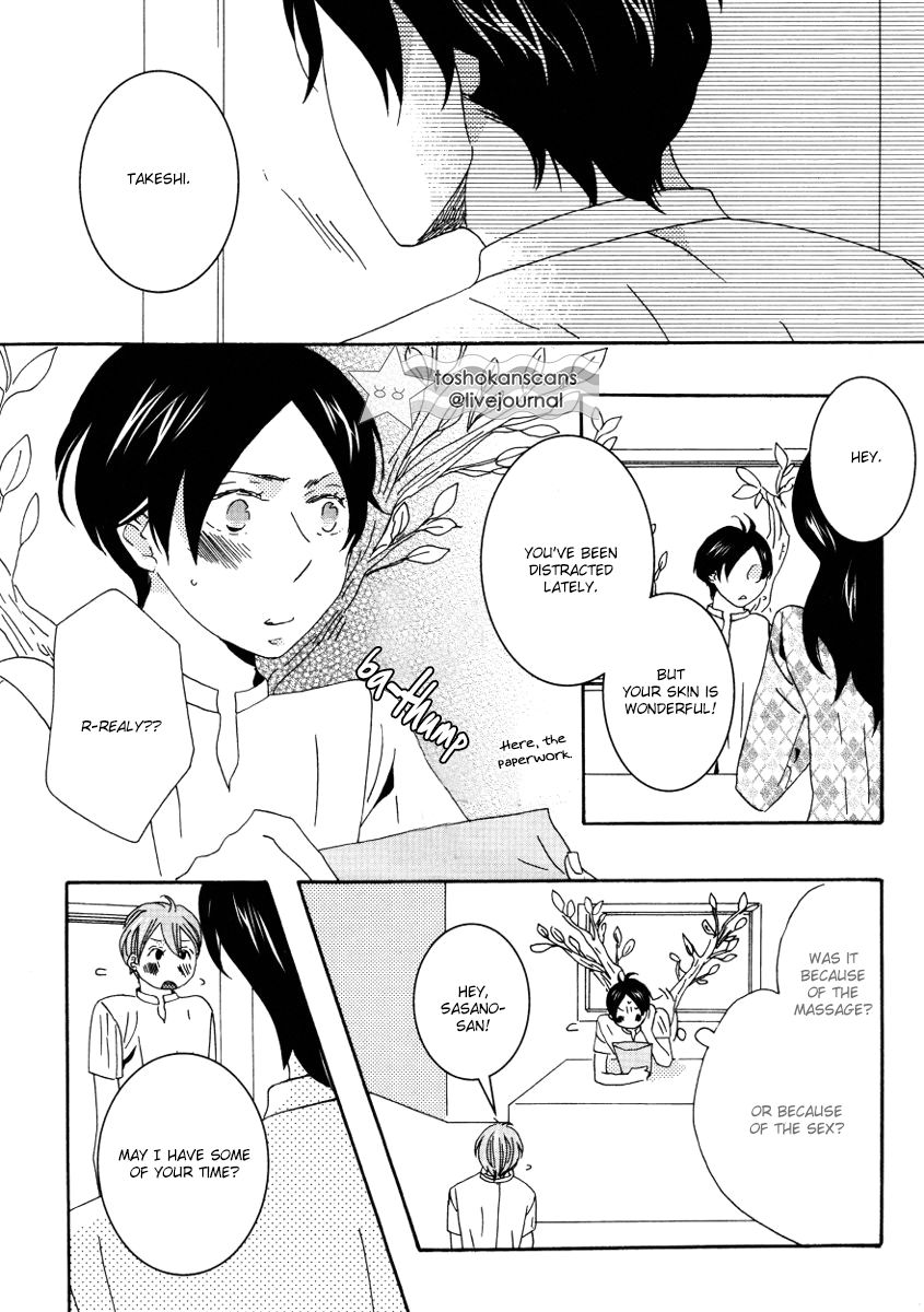 Himitsugoto Chapter 2 page 4 - Chapter 2