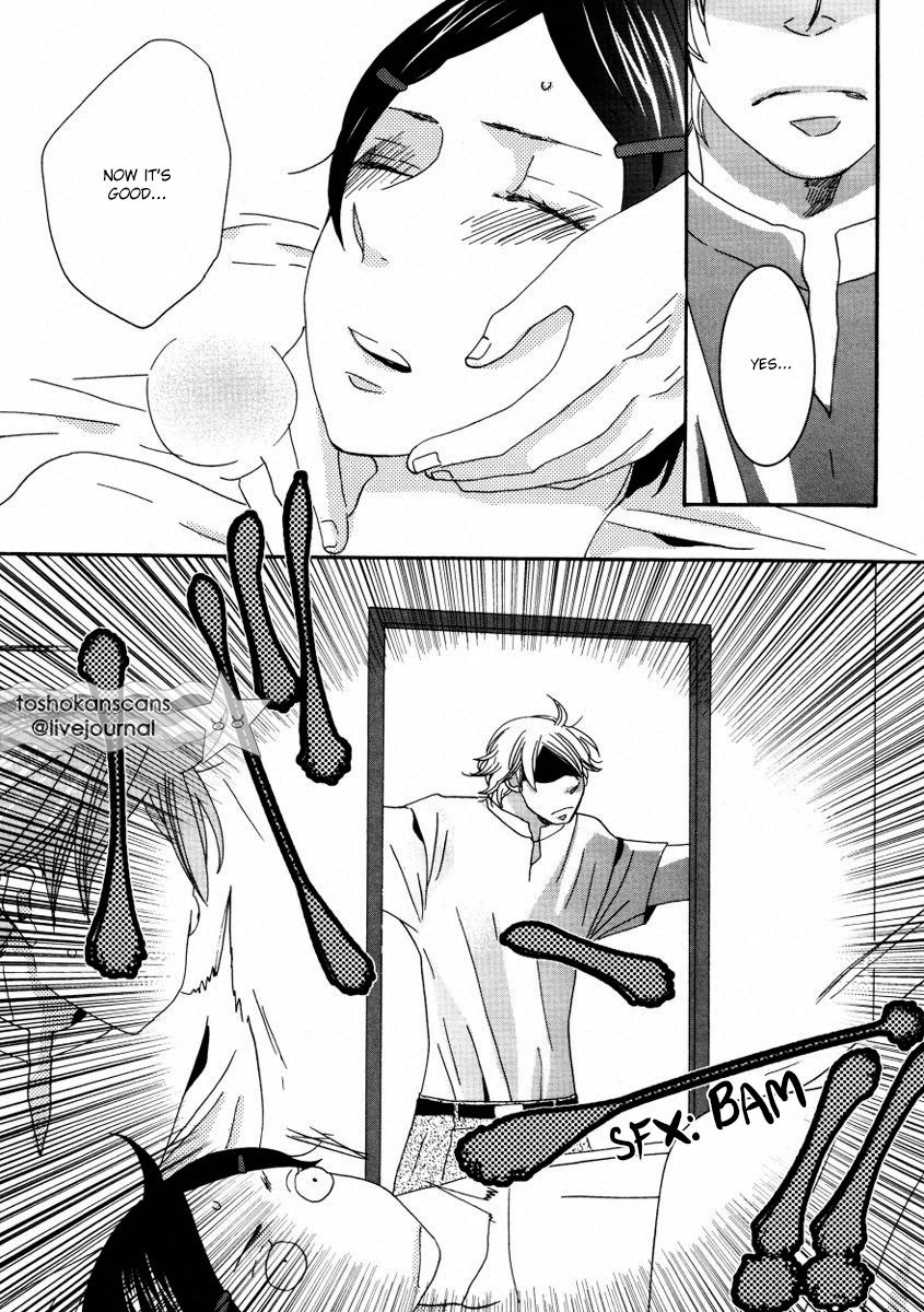 Himitsugoto Chapter 2 page 6 - Chapter 2