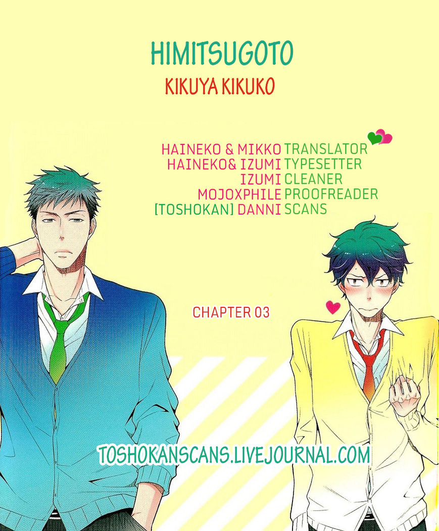 Himitsugoto Chapter 3 page 1 - Chapter 3