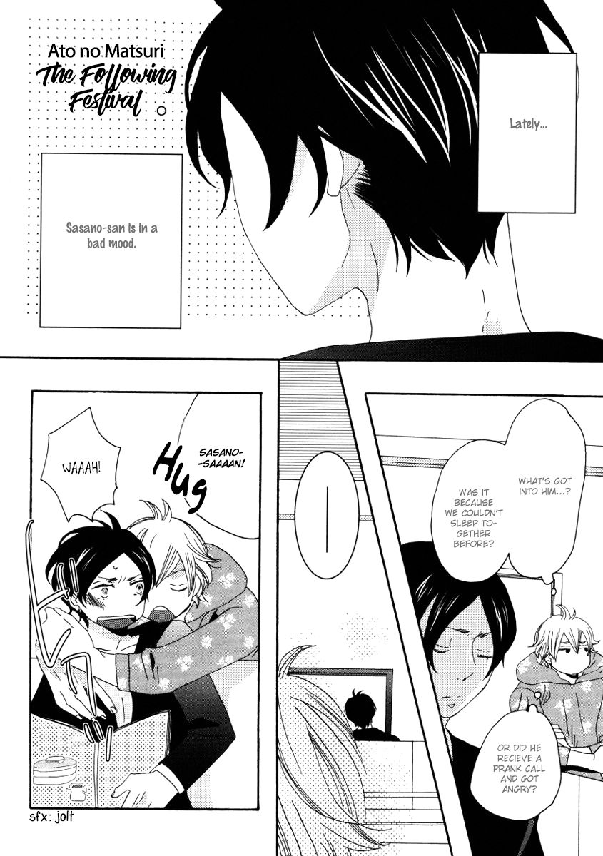 Himitsugoto Chapter 3 page 2 - Chapter 3