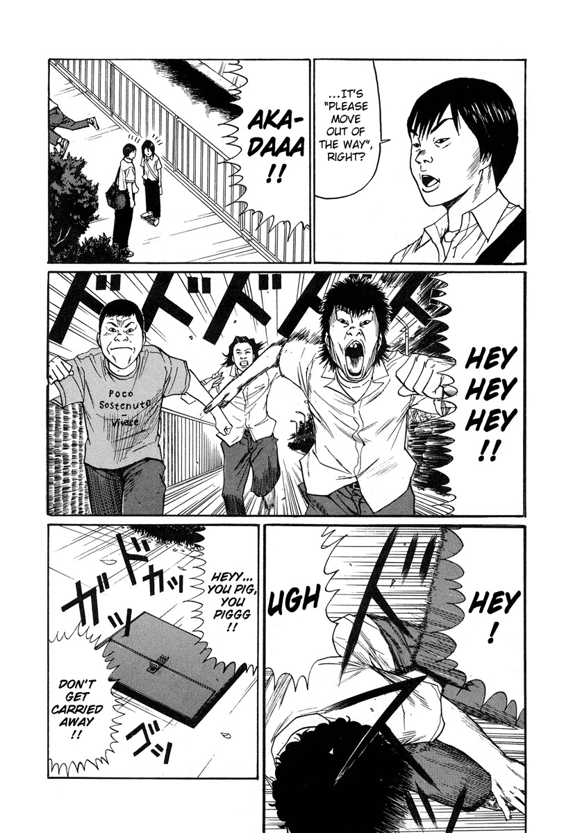 Himizu Chapter 1 page 12 - Chapter 1: One Drop in the Big Sea