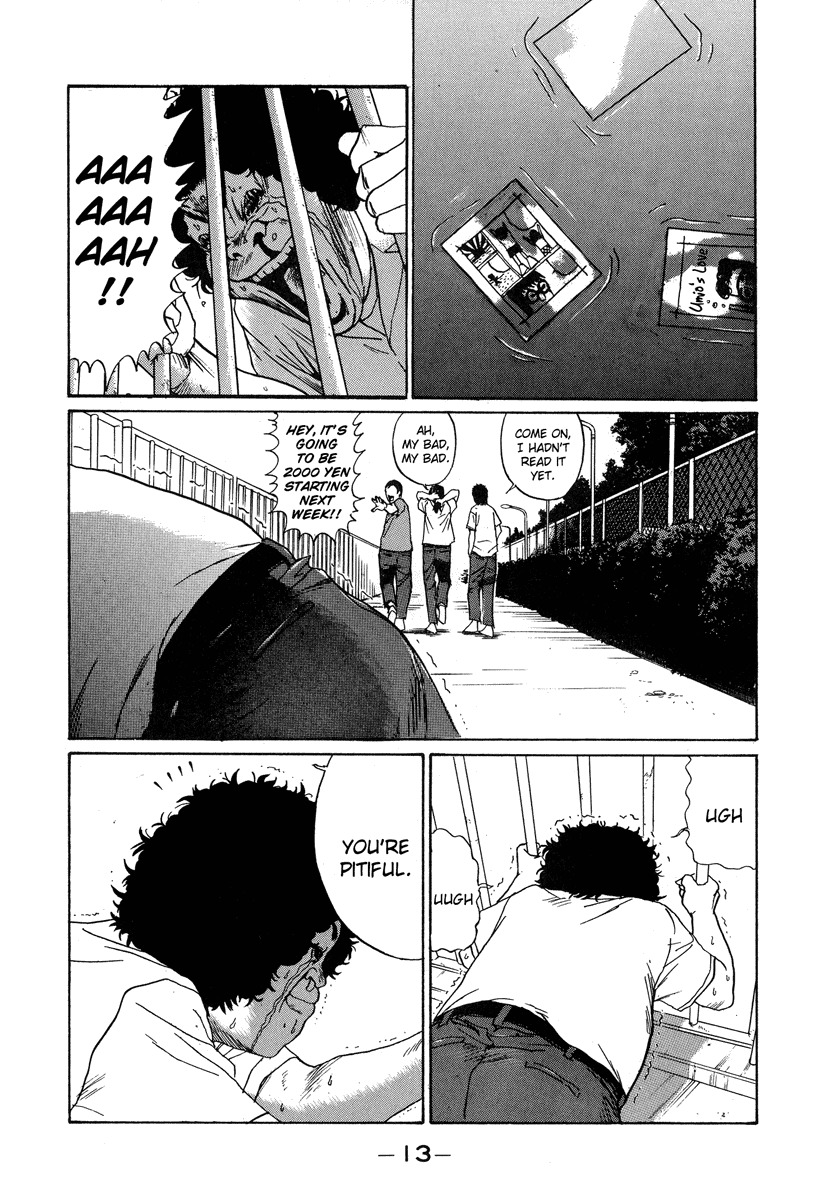 Himizu Chapter 1 page 15 - Chapter 1: One Drop in the Big Sea