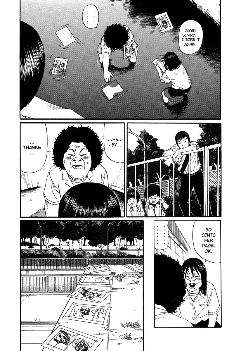 Himizu Chapter 1 page 17 - Chapter 1: One Drop in the Big Sea