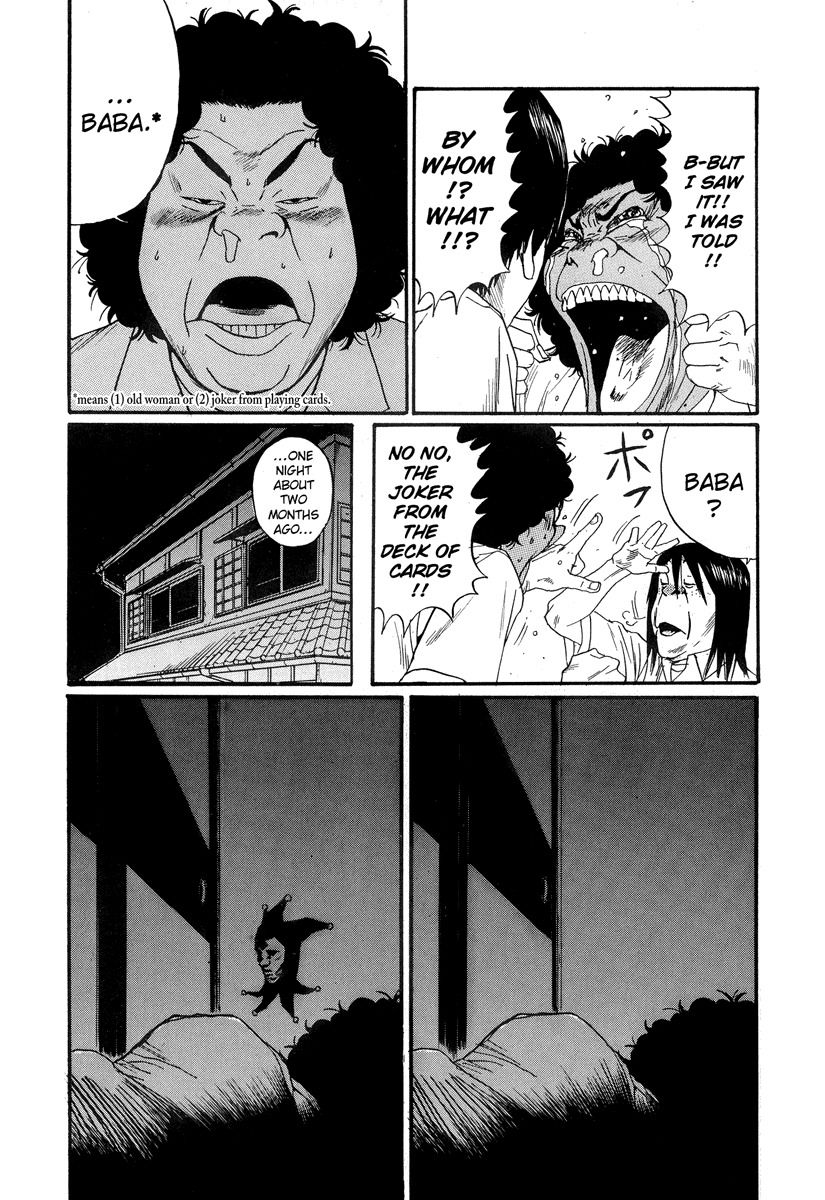 Himizu Chapter 1 page 21 - Chapter 1: One Drop in the Big Sea