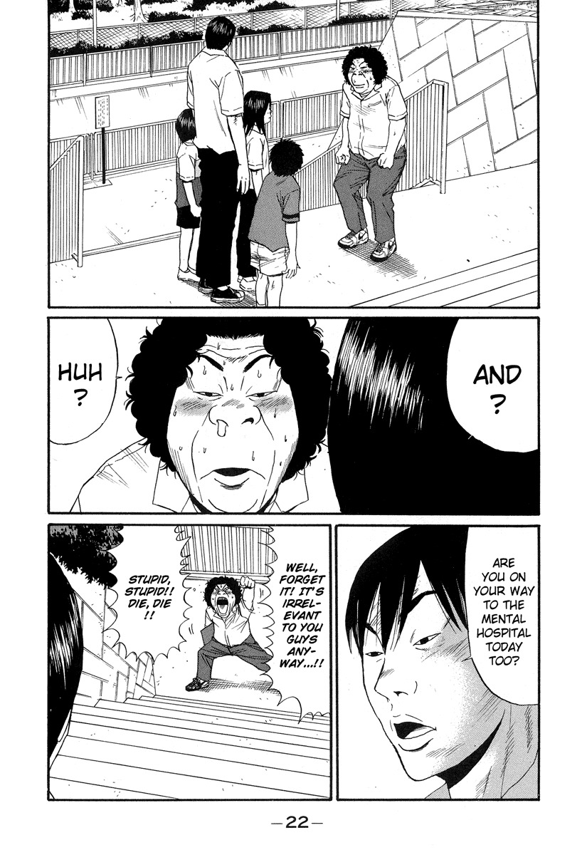 Himizu Chapter 1 page 24 - Chapter 1: One Drop in the Big Sea