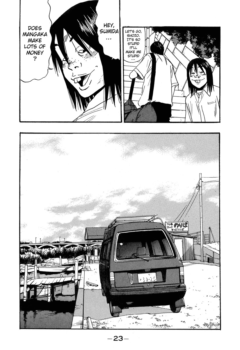 Himizu Chapter 1 page 25 - Chapter 1: One Drop in the Big Sea