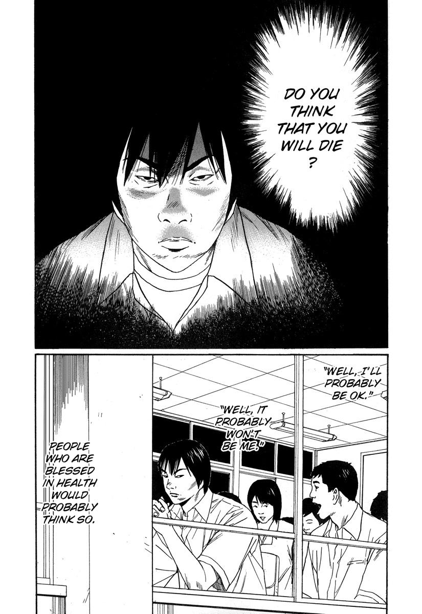 Himizu Chapter 1 page 7 - Chapter 1: One Drop in the Big Sea
