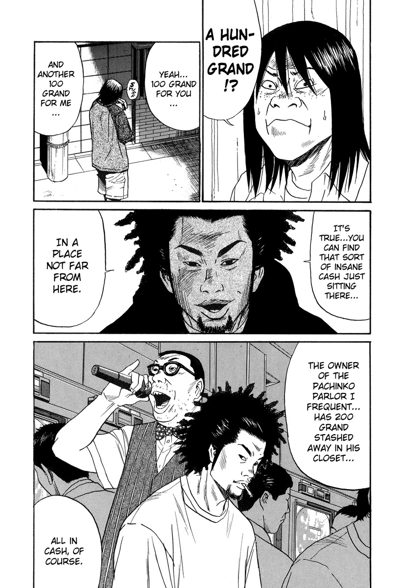 Himizu Chapter 10 page 12 - Chapter 10: Yoruno Shozo and Iijima Teruhiko