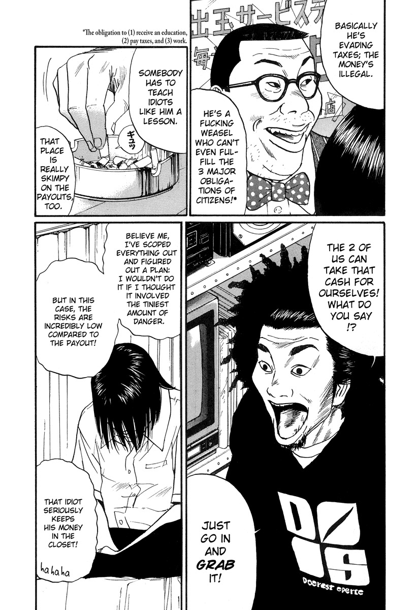 Himizu Chapter 10 page 13 - Chapter 10: Yoruno Shozo and Iijima Teruhiko
