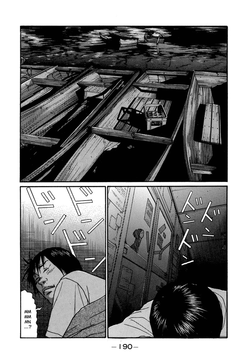 Himizu Chapter 10 page 16 - Chapter 10: Yoruno Shozo and Iijima Teruhiko