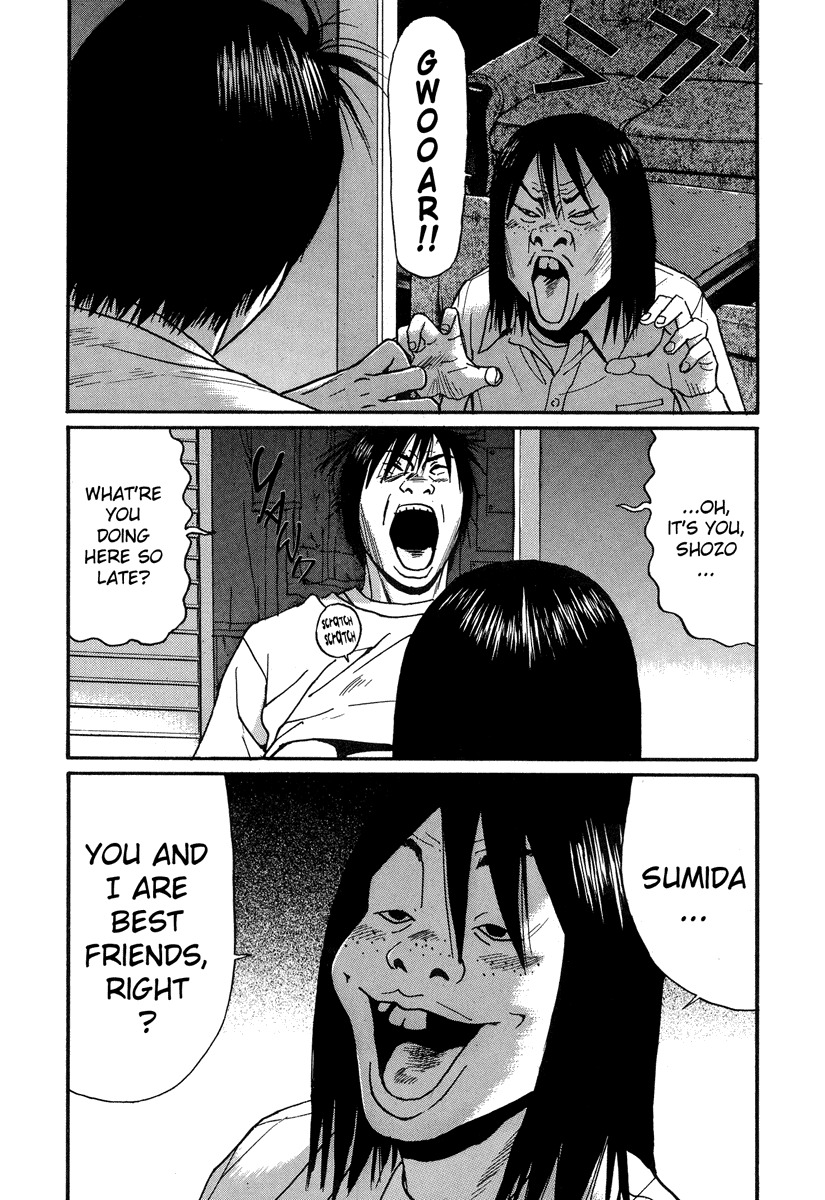 Himizu Chapter 10 page 17 - Chapter 10: Yoruno Shozo and Iijima Teruhiko