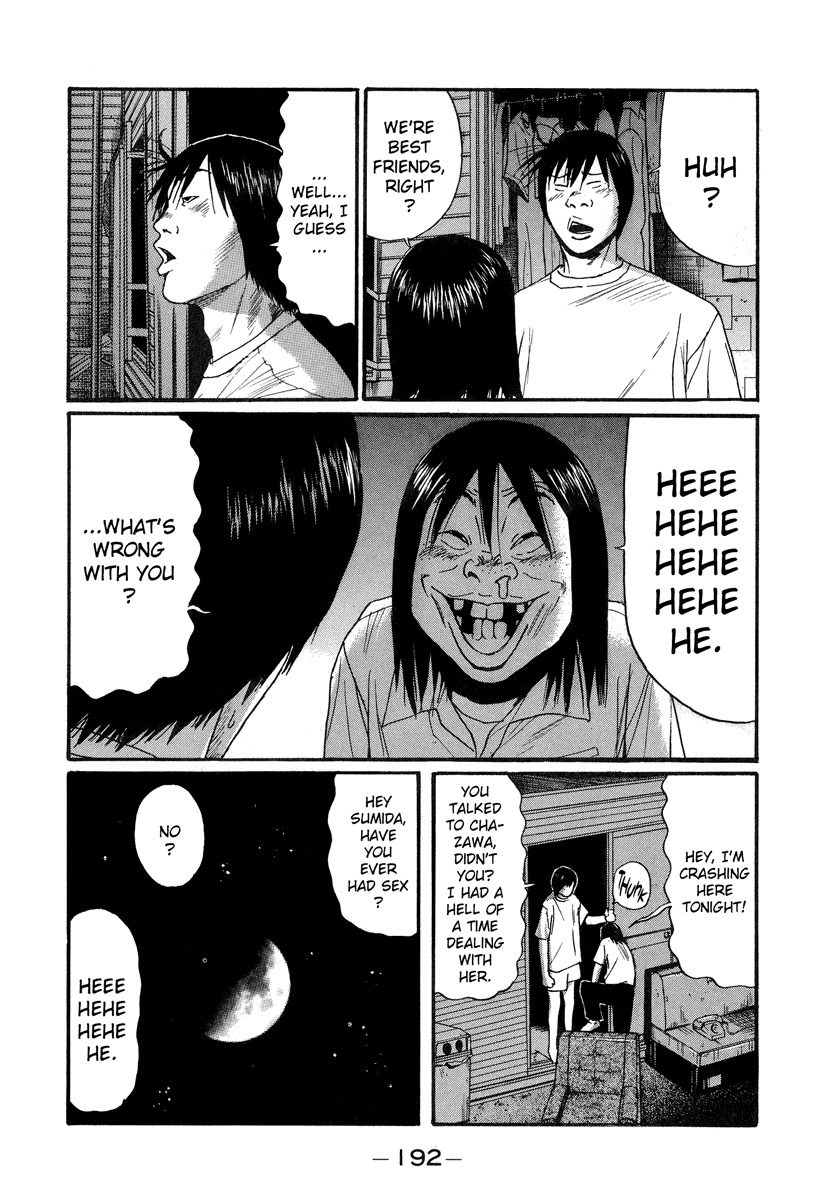 Himizu Chapter 10 page 18 - Chapter 10: Yoruno Shozo and Iijima Teruhiko