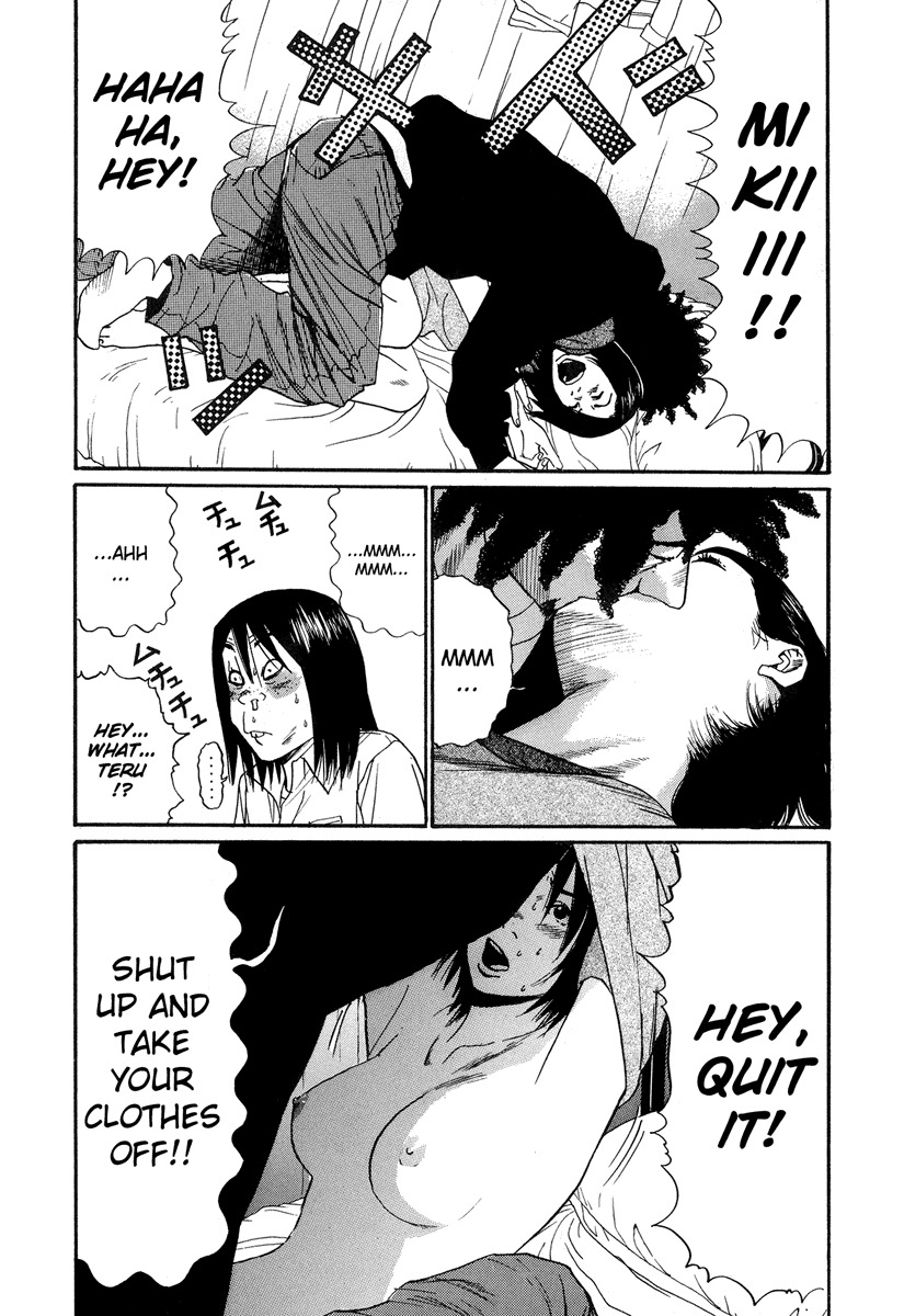 Himizu Chapter 10 page 4 - Chapter 10: Yoruno Shozo and Iijima Teruhiko