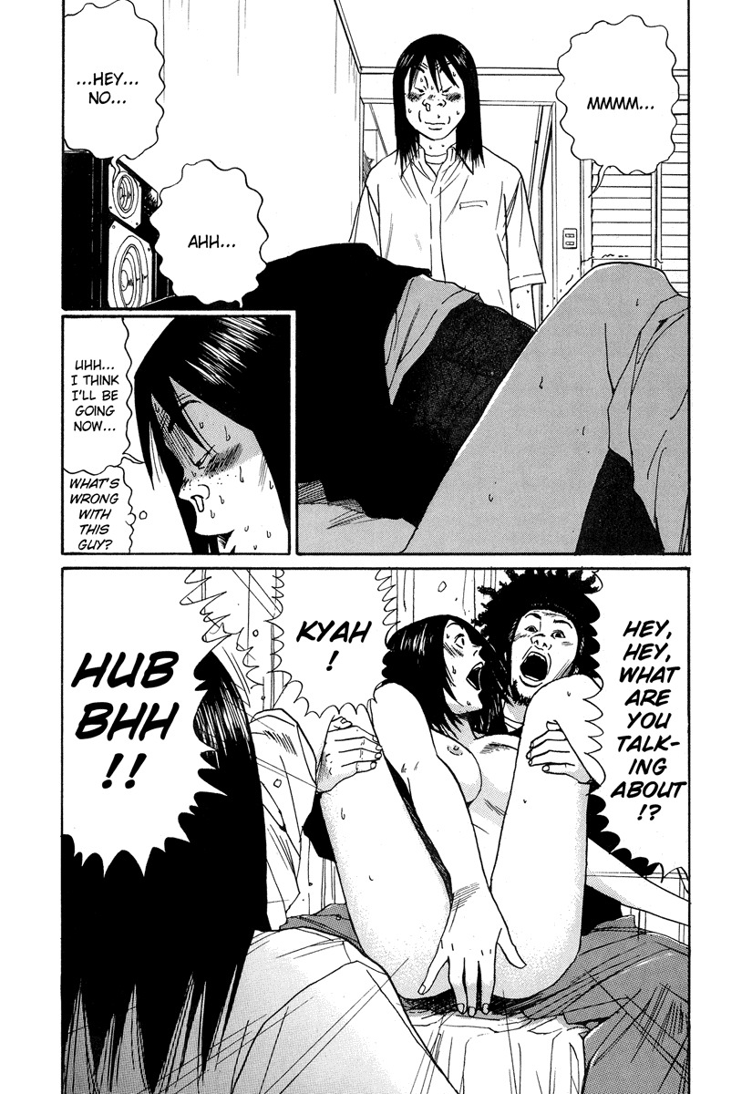 Himizu Chapter 10 page 5 - Chapter 10: Yoruno Shozo and Iijima Teruhiko