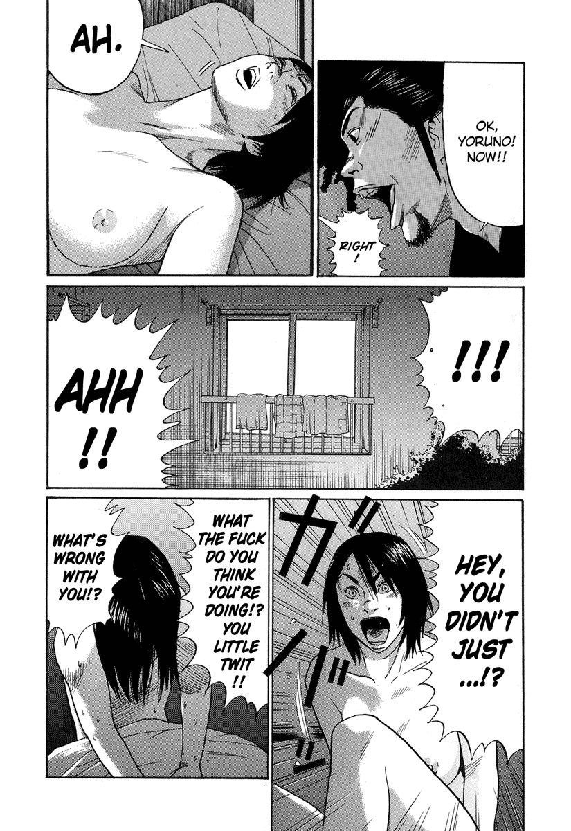 Himizu Chapter 10 page 9 - Chapter 10: Yoruno Shozo and Iijima Teruhiko