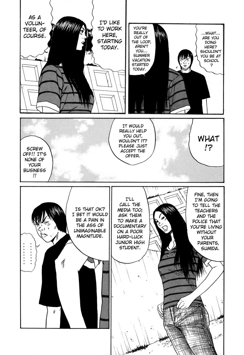 Himizu Chapter 11 page 10 - Chapter 11: He's Really Just a Coward