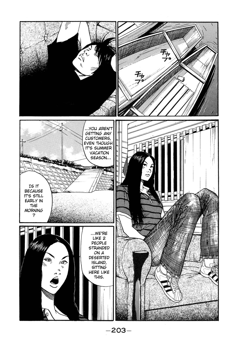 Himizu Chapter 11 page 12 - Chapter 11: He's Really Just a Coward