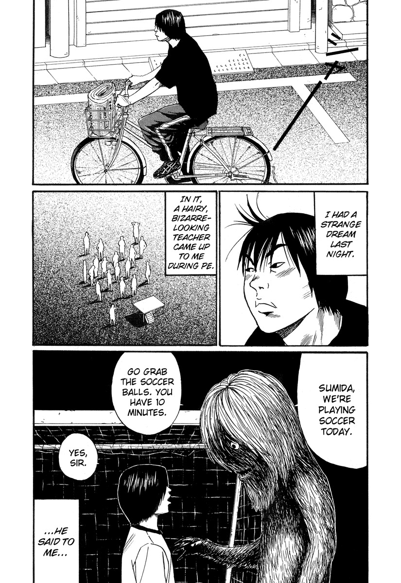 Himizu Chapter 11 page 3 - Chapter 11: He's Really Just a Coward