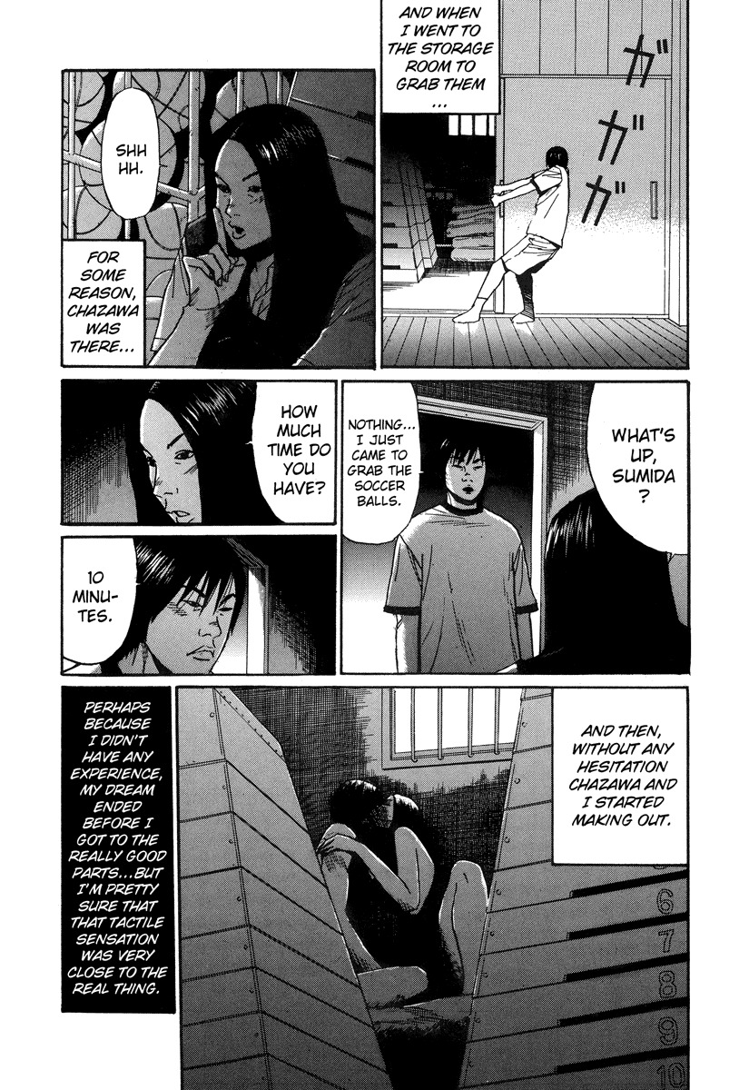Himizu Chapter 11 page 4 - Chapter 11: He's Really Just a Coward