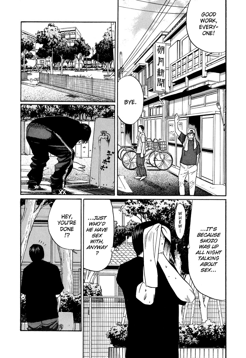 Himizu Chapter 11 page 5 - Chapter 11: He's Really Just a Coward