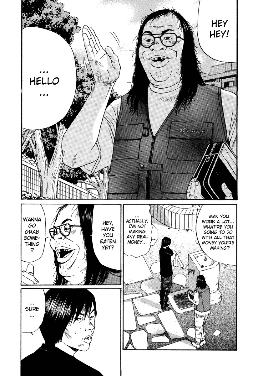 Himizu Chapter 11 page 6 - Chapter 11: He's Really Just a Coward