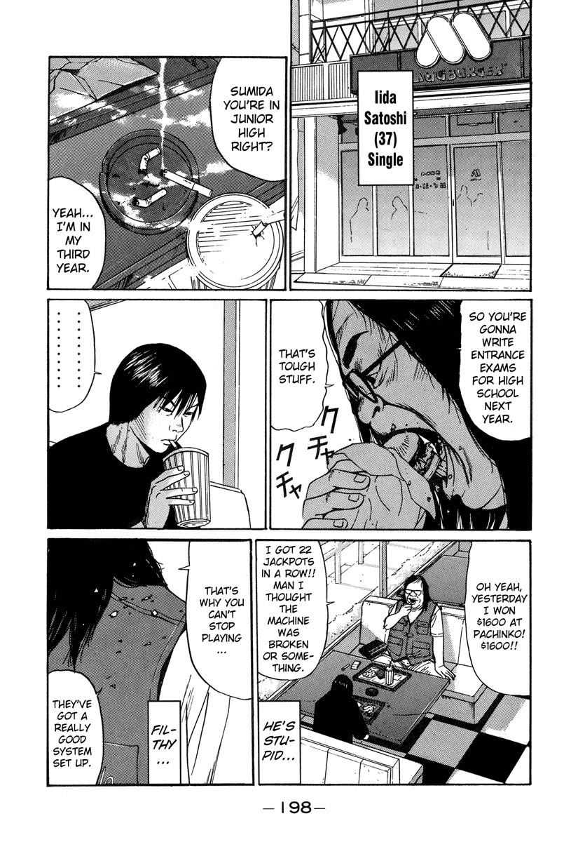 Himizu Chapter 11 page 7 - Chapter 11: He's Really Just a Coward