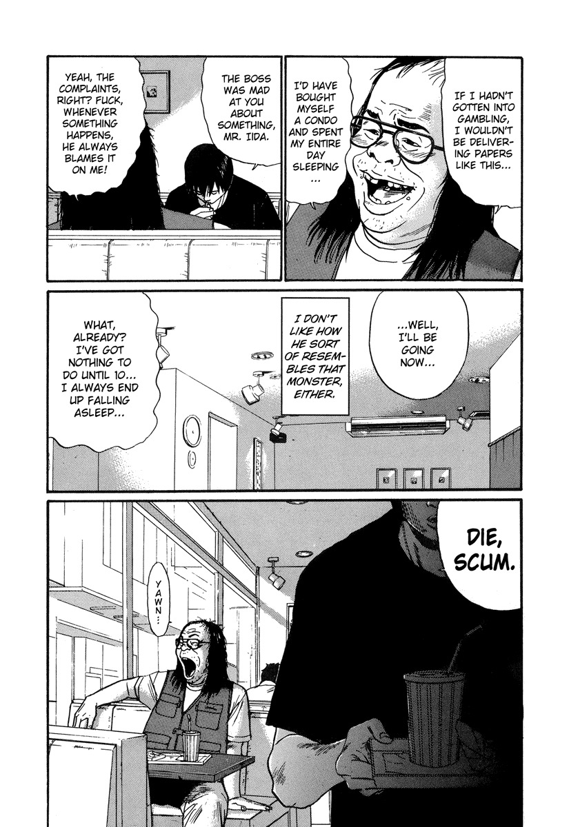 Himizu Chapter 11 page 8 - Chapter 11: He's Really Just a Coward