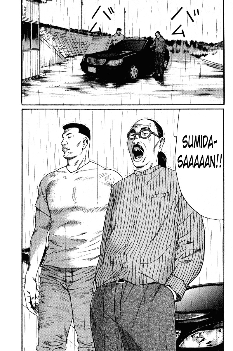 Himizu Chapter 12 page 12 - Chapter 12: Loser Convention