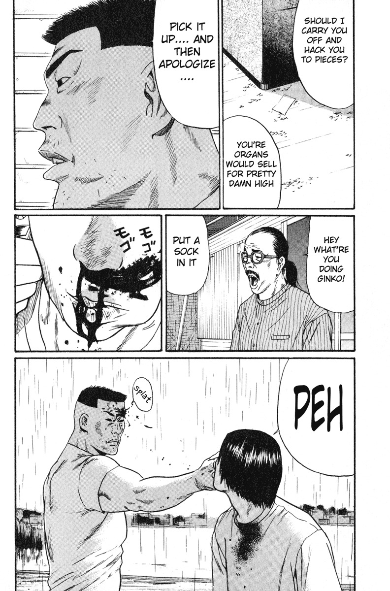 Himizu Chapter 12 page 17 - Chapter 12: Loser Convention