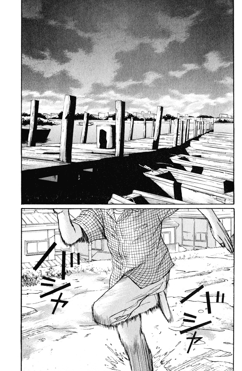 Himizu Chapter 12 page 18 - Chapter 12: Loser Convention
