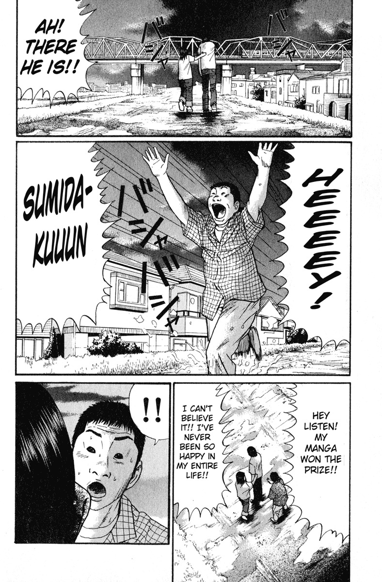 Himizu Chapter 12 page 19 - Chapter 12: Loser Convention