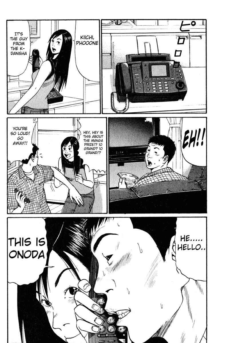 Himizu Chapter 12 page 5 - Chapter 12: Loser Convention