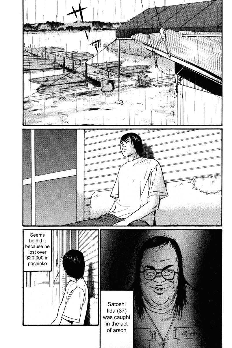 Himizu Chapter 12 page 6 - Chapter 12: Loser Convention