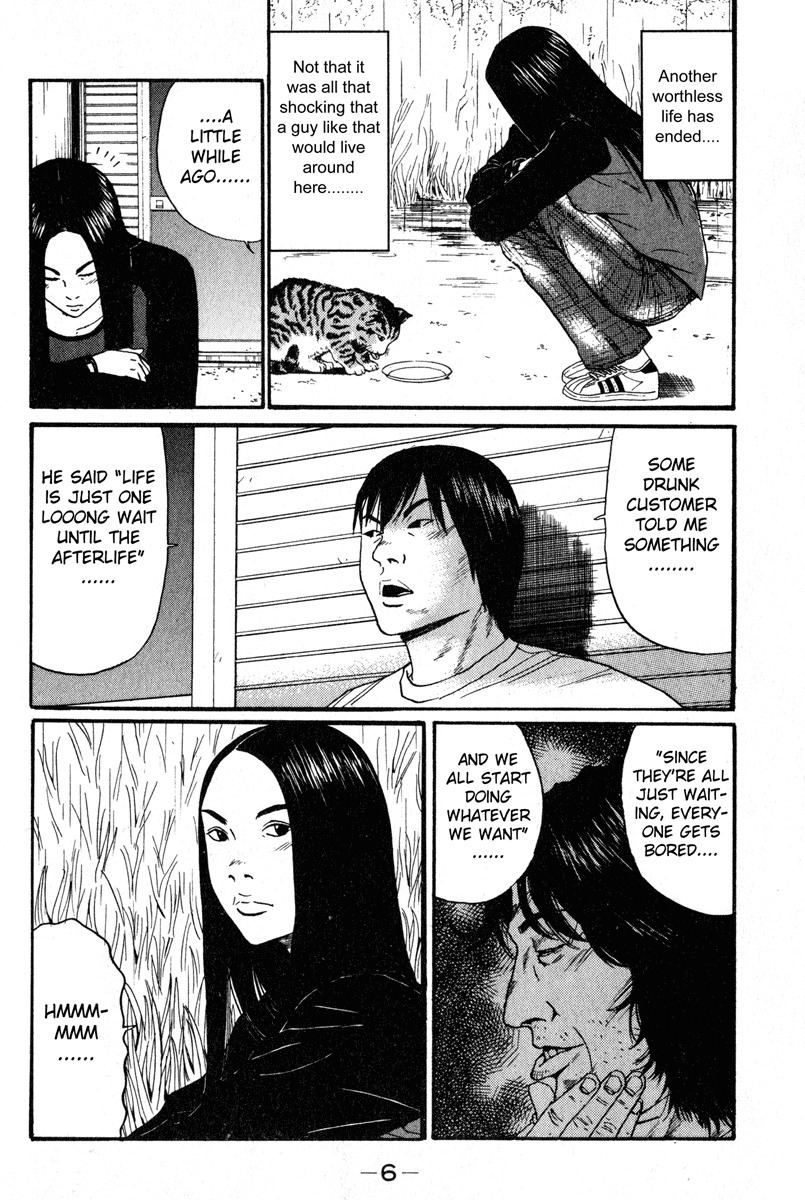 Himizu Chapter 12 page 7 - Chapter 12: Loser Convention
