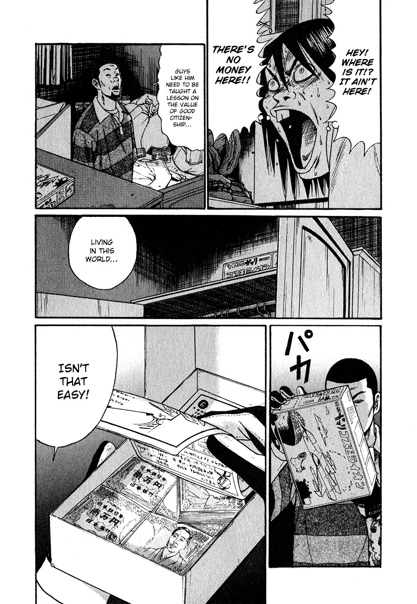 Himizu Chapter 13 page 10 - Chapter 13: The Great Failed Robbery