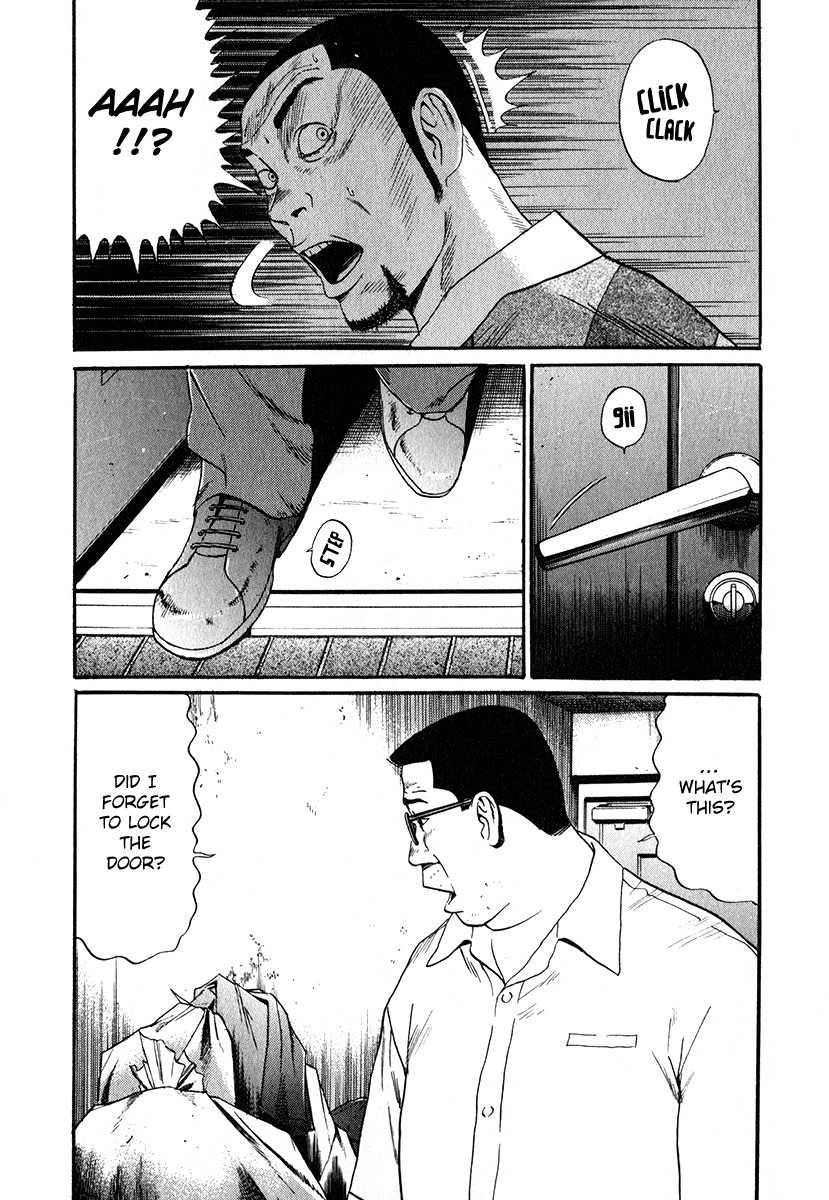 Himizu Chapter 13 page 11 - Chapter 13: The Great Failed Robbery