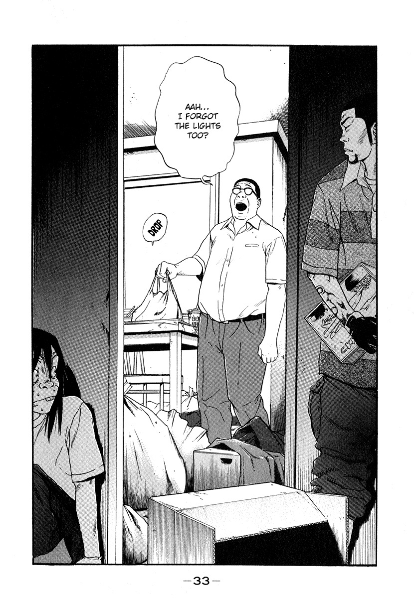 Himizu Chapter 13 page 12 - Chapter 13: The Great Failed Robbery