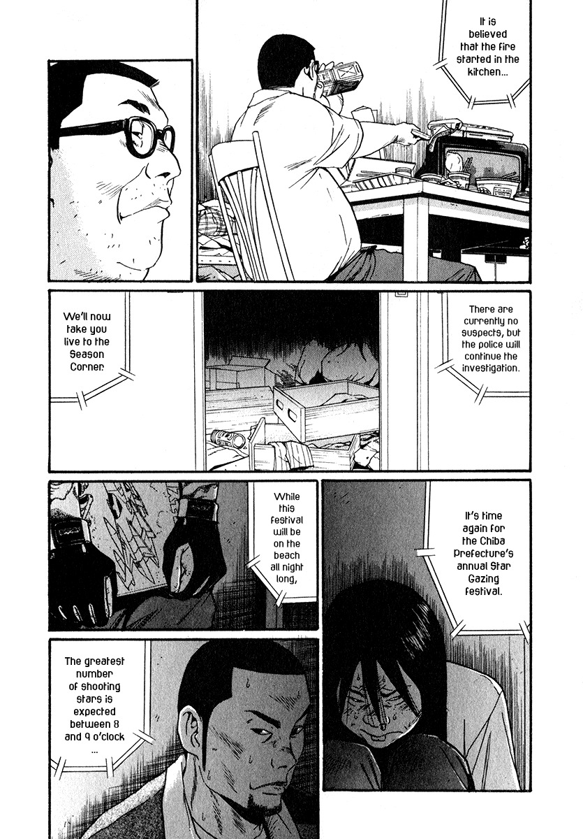Himizu Chapter 13 page 14 - Chapter 13: The Great Failed Robbery