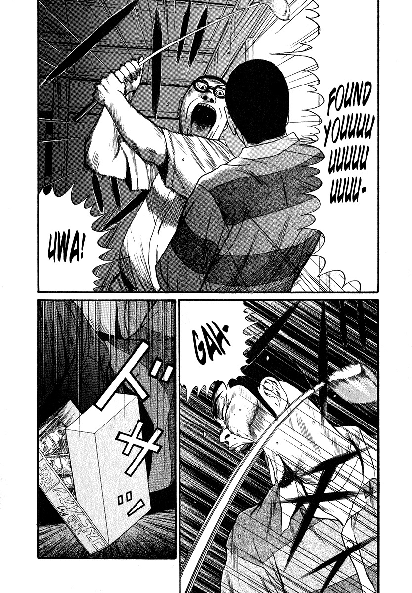 Himizu Chapter 13 page 15 - Chapter 13: The Great Failed Robbery