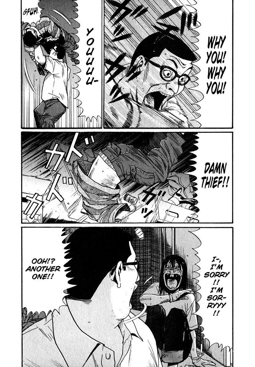 Himizu Chapter 13 page 16 - Chapter 13: The Great Failed Robbery