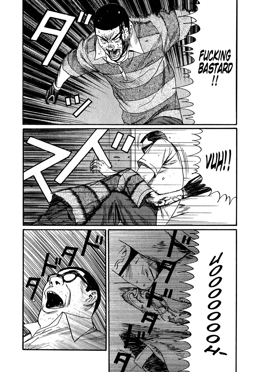 Himizu Chapter 13 page 17 - Chapter 13: The Great Failed Robbery