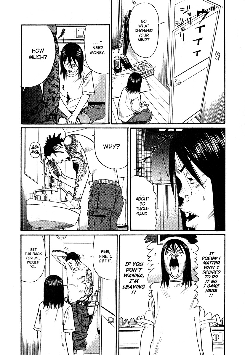 Himizu Chapter 13 page 4 - Chapter 13: The Great Failed Robbery