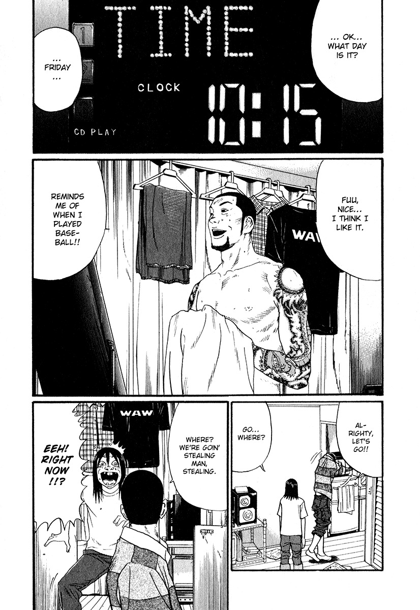 Himizu Chapter 13 page 5 - Chapter 13: The Great Failed Robbery
