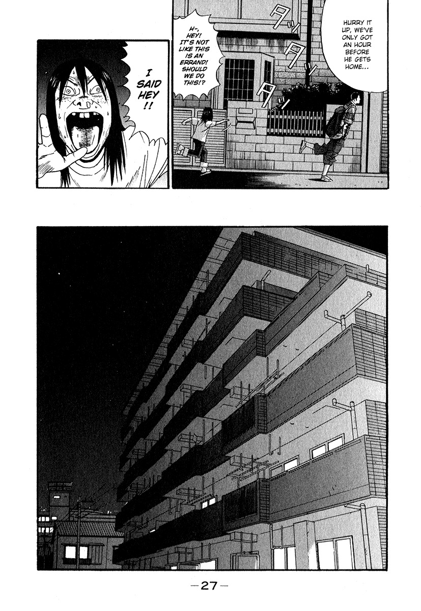 Himizu Chapter 13 page 6 - Chapter 13: The Great Failed Robbery