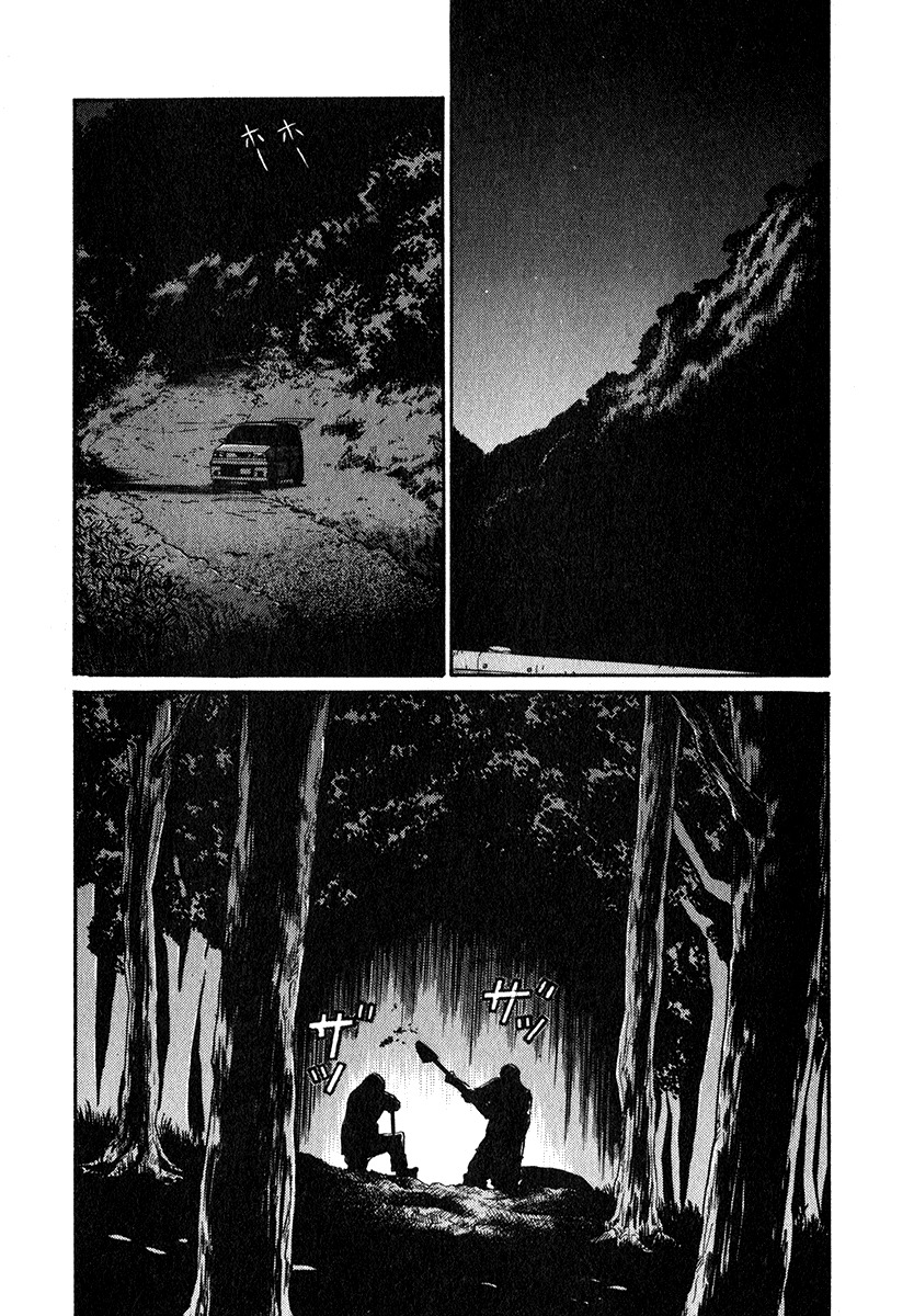 Himizu Chapter 14 page 10 - Chapter 14: Yoruno, Lost