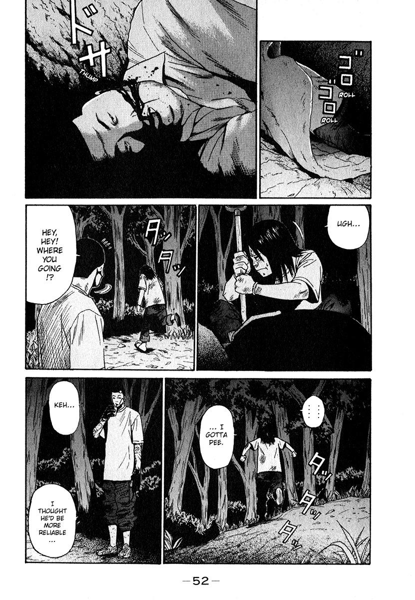 Himizu Chapter 14 page 12 - Chapter 14: Yoruno, Lost