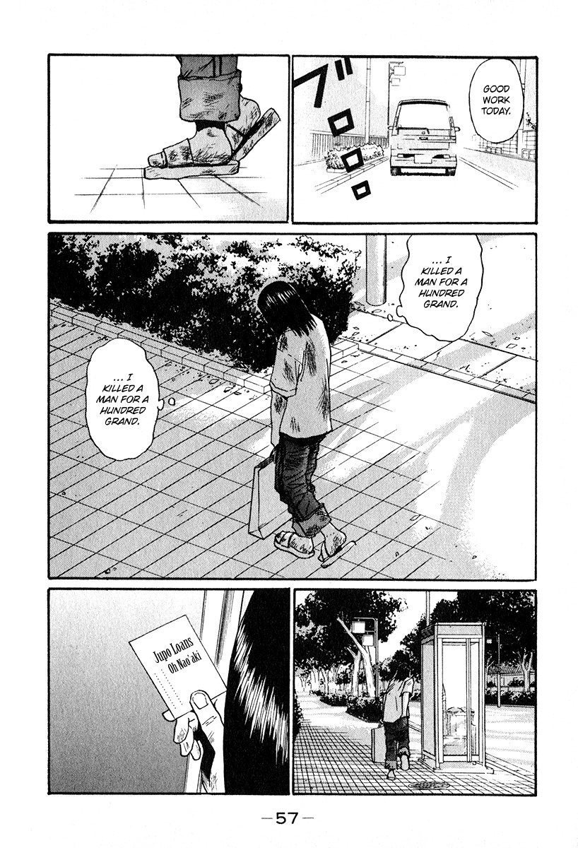 Himizu Chapter 14 page 17 - Chapter 14: Yoruno, Lost