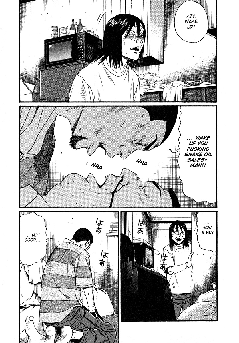 Himizu Chapter 14 page 2 - Chapter 14: Yoruno, Lost